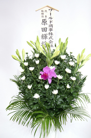 供花スタンド（和花）1.5万円コース